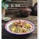 Cooksnap dari windi (bundie) untuk resep Mi ajo aceh