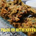 Ambreen Mehmood's cooksnap of when they made Palak or Hari piyaz ky pakory.
