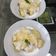 Cooksnap dari Genevieve Ineke Kwee untuk resep Singkong Thai Yummy