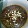 Cooksnap dari 🌻🌷Nitha🌷🌻 untuk resep Rawon Daging Sapi #BikinRamadanBerkesan