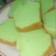 Cooksnap dari Meli Ummu Anisyah untuk resep Bolu pandan panggang 4telur