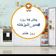 کوک اسنپ مامان هــانیـــھ بعد از امتحان کردن خرید عمده و نکات مفید درباره آن.