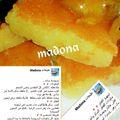 صورة من طبخات بنت الشام منى Madona ، شاركها بعد تجربة وصفة بسبوسة ع طريقة ام عبد الرحمن الغالية 😘بالخطوات