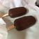 El cooksnap de Erika cuando hizo Helados Magnum caseros.