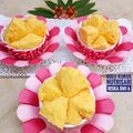 Cooksnap dari Riska Dwi A untuk resep Bolu Kukus Mekar Rasa Jeruk