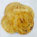 Saroj Shah's cooksnap of when they made ગાર્લિક બટર લચછા પરાઠા (Garlic Butter Lachcha Paratha Recipe In Gujarati).