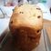 El cooksnap de Anadesdepolonia cuando hizo Brioche con pepitas de chocolate.