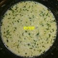 Mamta Sahu का कुकस्नैप जब उन्होंने ग्रीन रायता(green raita recipe in hindi) बनाया था।