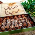 صورة من Gulgul Ali🌺Gulan، شاركها بعد تجربة وصفة تمر بالجوز