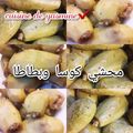 صورة من طـبخآت يآسـمـين🌹🌷، شاركها بعد تجربة وصفة كوسا ودوالي