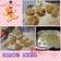 Cooksnap dari Ma'muroh Salim untuk resep Kukis Keju Lumer