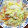 庭秀 的 培根高麗菜 cooksnap