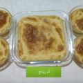 صورة من أم ريتاج ، شاركها بعد تجربة وصفة كرانتيكا
