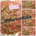 صورة من طـبخآت يآسـمـين🌹🌷، شاركها بعد تجربة وصفة بامة