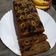 Cooksnap dari Betrisia untuk resep Banana Cake - moist, no mixer