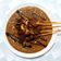 Cooksnap dari mer liang untuk resep Sate Madura bumbu kacang