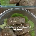 รูป Cooksnap ของ Mo Sorasak เมื่อเขาทำ แป้งปอเปี๊ยะญวนไส้หมูและผัดไส้หน่อไม้
