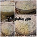 صورة من طـبخآت يآسـمـين🌹🌷، شاركها بعد تجربة وصفة متبل الباتنجان