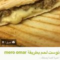 صورة من -Hamza Al Tayyar، شاركها بعد تجربة وصفة مارينا🌮