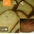صورة من أم حاتم "، شاركها بعد تجربة وصفة كيكة كل يوم