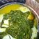 Cooksnap dari irmamu untuk resep Sayur Daun Singkong (Gulai Daun Singkong)