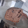 El cooksnap de Meli🤗 cuando hizo Bizcochuelo de chocolate Matero con nuez y chips.