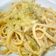 il Mary83 quando ha preparato Linguine Asparagi e Mandorle