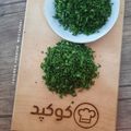 کوک اسنپ فاطمـــہ مصطفایی 🌸 بعد از امتحان کردن سبزی خشک شده.
