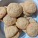 El cooksnap de Loida Saavedra de Suárez cuando hizo Galletas caseras #invierno.