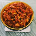 pinky makhija का कुकस्नैप जब उन्होंने पनीर भुर्जी (paneer bhurji recipe in Hindi) बनाया था।