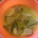 Cooksnap dari Hadaa untuk resep Tahu tempe kuah santan sayur