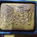 El cooksnap de Sandra Alvarado cuando hizo Queque de zanahoria espumoso.