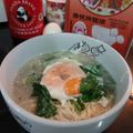 Cooksnap dari christiantyseven untuk resep Misoa kuah telur