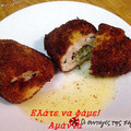 Cooksnap από Amanda στη συνταγή Κοτόπουλο ala Kievo