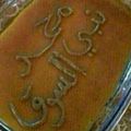 صورة من vipee، شاركها بعد تجربة وصفة كنافة بالقشطة (بعد رمضان عادى🤣)