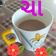 shivangi antani's cooksnap of when they made મસાલા ચા (Masala Tea Recipe In Gujarati).