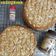 Cooksnap dari Lenna Walugo untuk resep Onbijtkoek