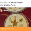 Srilekha Banik's cooksnap of when they made গোবিন্দ ভোগ চালের পায়েস (gobinbhog chaler payesh recipe in bengali).