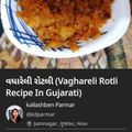 kailashben Dhirajkumar Parmar's cooksnap of when they made વઘારેલી રોટલી (Vaghareli Rotli Recipe In Gujarati).