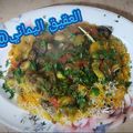 صورة من العقيق اليماني، شاركها بعد تجربة وصفة المقلوبة😋