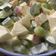 Cooksnap của Ngọc Trân khi họ làm theo món Salad hoa quả 과일 샐러드