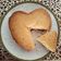 Manisha Desai's cooksnap of when they made વેનિલા કેક (Vanilla Cake Recipe in Gujarati).