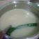 Cooksnap dari missjeshe untuk resep Jamu Beras Kencur