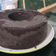 Cooksnap dari رستي محرم untuk resep Bolu ketan hitam (kukus dan panggang)