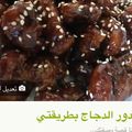 صورة من -Hamza Al Tayyar، شاركها بعد تجربة وصفة بفتيك بطريقة مختلفة 💜🙊