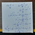 کوک اسنپ مریم پناهی بعد از امتحان کردن لیست غذای هفتگی.