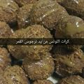 صورة من أم نرجس، شاركها بعد تجربة وصفة كرات اللوتس