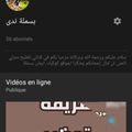 صورة من ايمان بسملة، شاركها بعد تجربة وصفة سفة ملكية