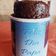 El cooksnap de Tanu cuando hizo Un Rico Brownie en taza.
