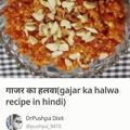 Ajita Srivastava का कुकस्नैप जब उन्होंने गाजर का हलवा (gajar ka halwa recipe in hindi) बनाया था।